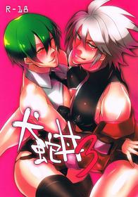 (REBEL ONE) [DBH (Rokusuke)] Inu Hebi Donburi 3 | Snake-Dog Bowl 3 (BlazBlue) [Chinese]