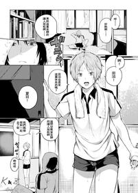 [Yawaraka Onikudan (Oniku Danchou, Yuuyuu)] Tanuma x Natsume | 田沼×夏目 (Natsume Yuujinchou) [Chinese] [K&Z个人汉化]