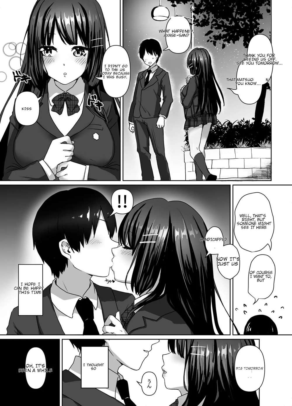 Seiso Shoujo Wa Midara Ni Ochiru [Oneshot]