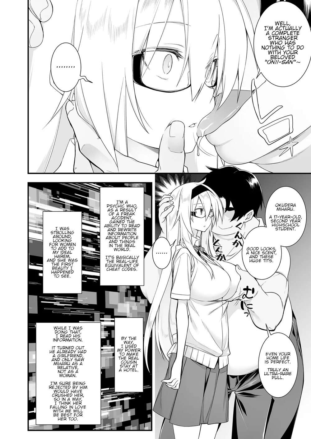 Brainwashing Sexual Hypnosis - Subject: Okudera Miharu [Oneshot]