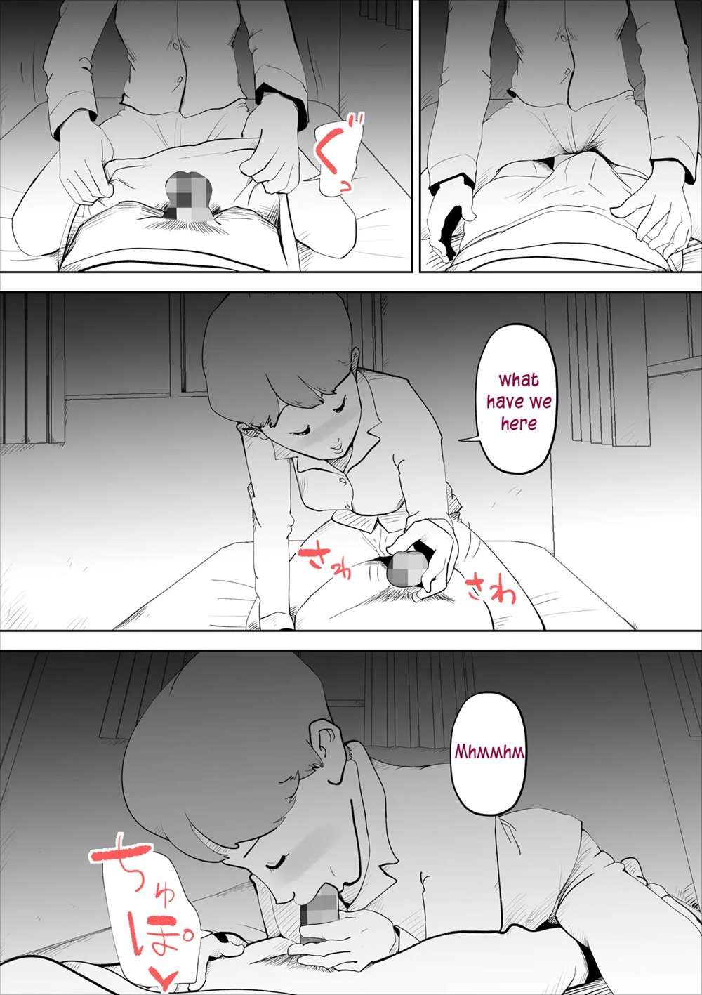 Mother Comes To My Room In The Middle Of The Night [Oneshot]