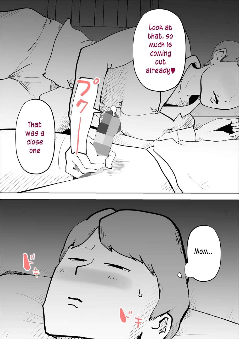 Mother Comes To My Room In The Middle Of The Night [Oneshot]