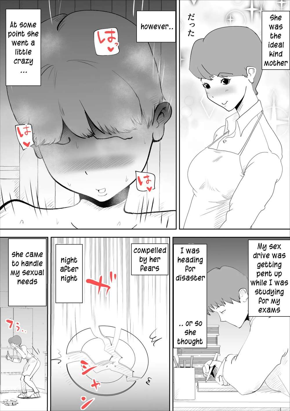 Mother Comes To My Room In The Middle Of The Night [Oneshot]