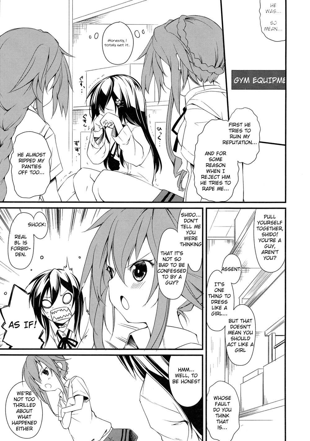 Shiori-chan, Yamaidon After School [Oneshot]