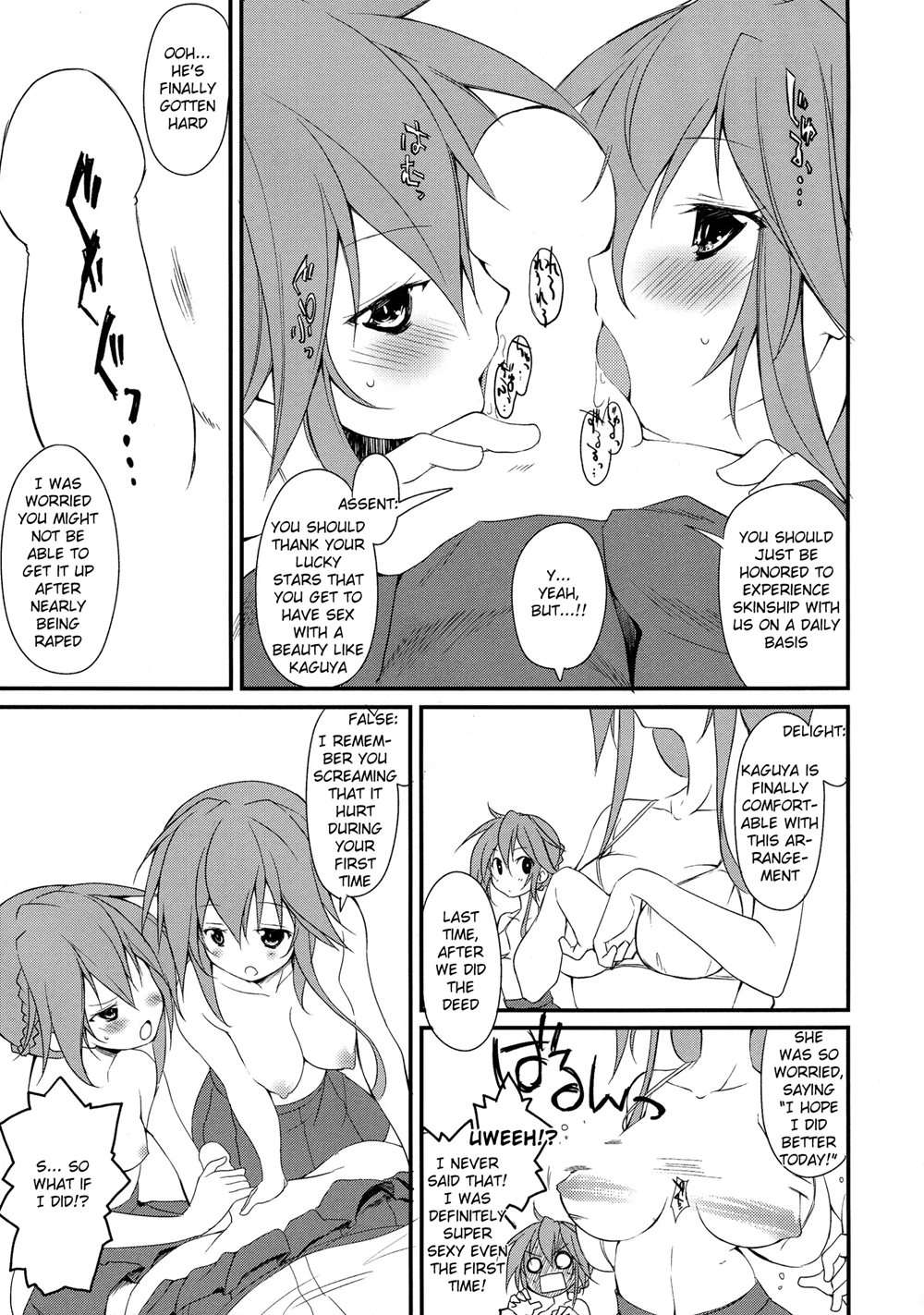 Shiori-chan, Yamaidon After School [Oneshot]