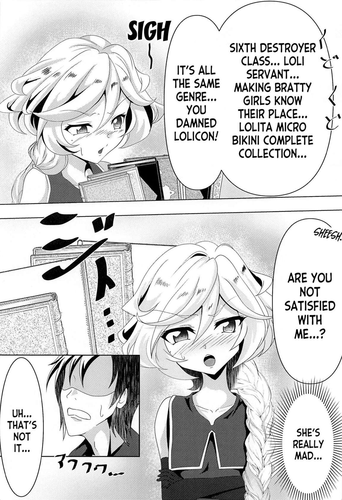 (C100) [KSK suru Shoudou (Eitarou)] Carol-chan to no Shinkon Seikatsu (Senki Zesshou Symphogear) [English] [desudesu]