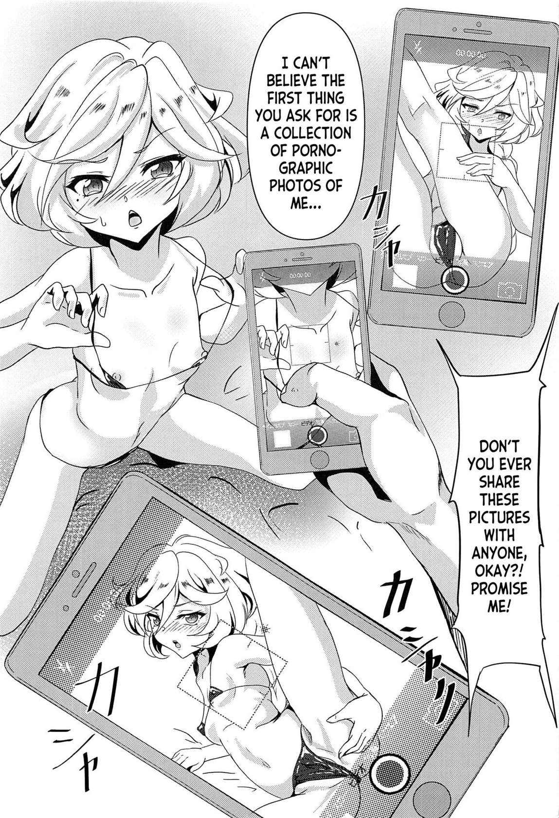 (C100) [KSK suru Shoudou (Eitarou)] Carol-chan to no Shinkon Seikatsu (Senki Zesshou Symphogear) [English] [desudesu]