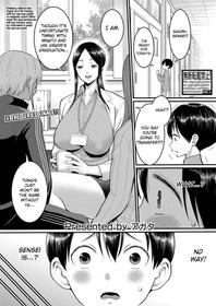 Shiori-Sensei And Minato-kun, The Erection Exam [Oneshot]