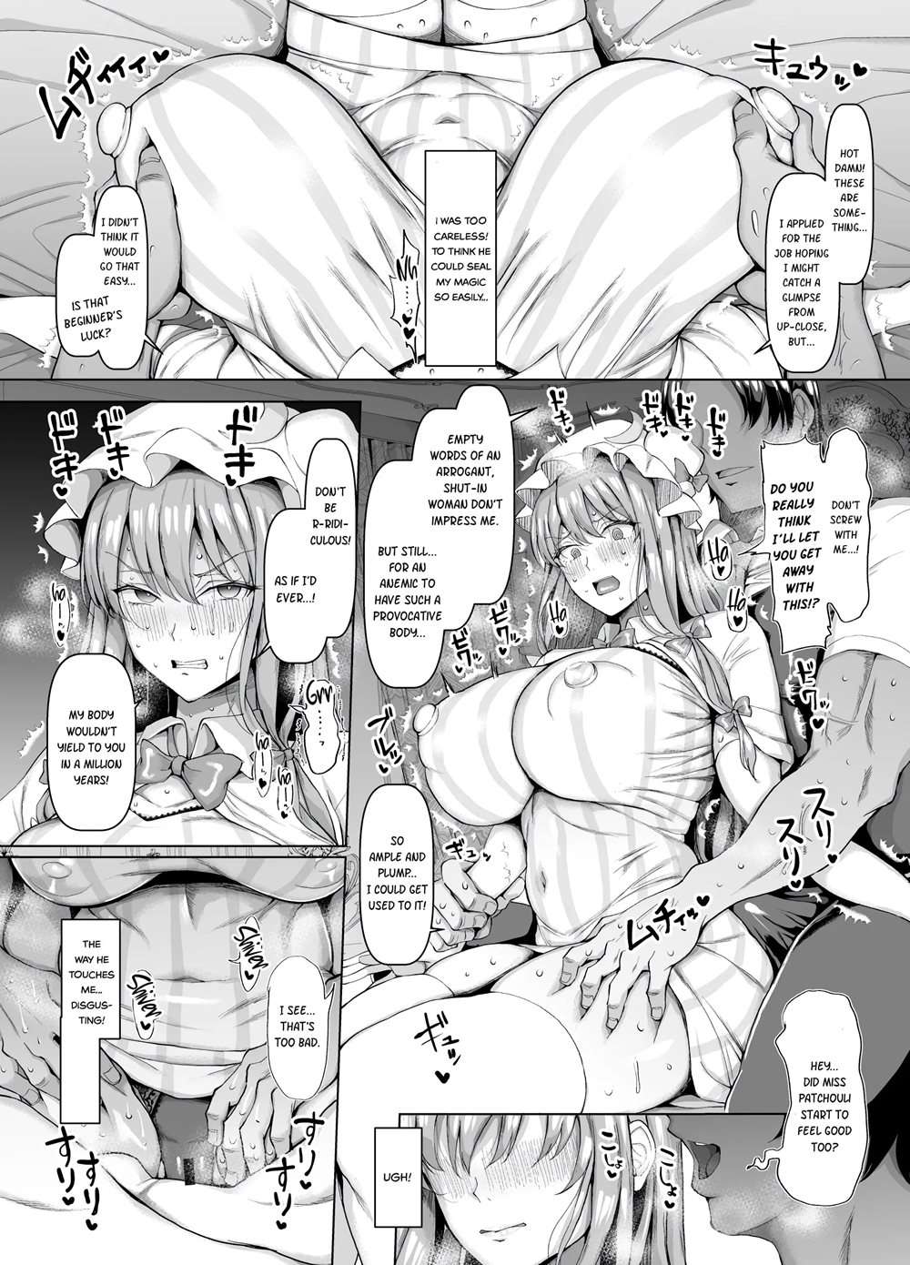 Patchouli's Sexual Relief Duty [Oneshot]