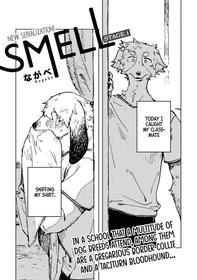 [NAGABE] Smell ch.01 - ch.03