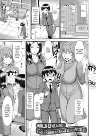 [Kamiishi Nyny] Shoku Saikan Ch.3 [English] [CHLOEVEIL] [Digltal]