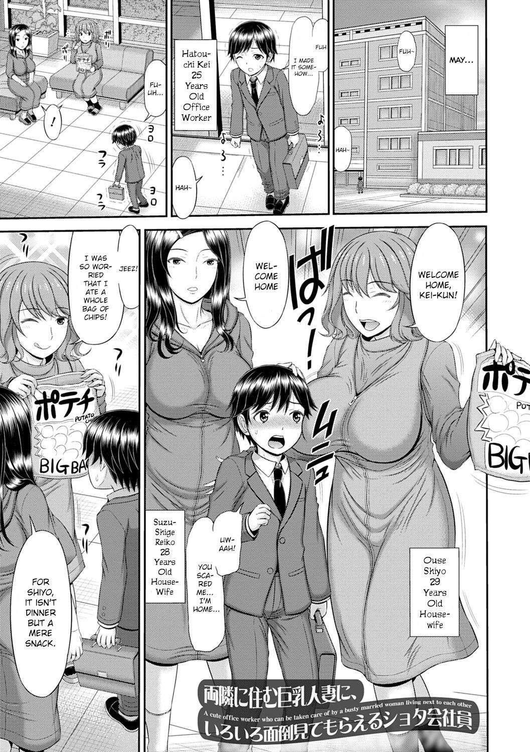 [Kamiishi Nyny] Shoku Saikan Ch.3 [English] [CHLOEVEIL] [Digltal]