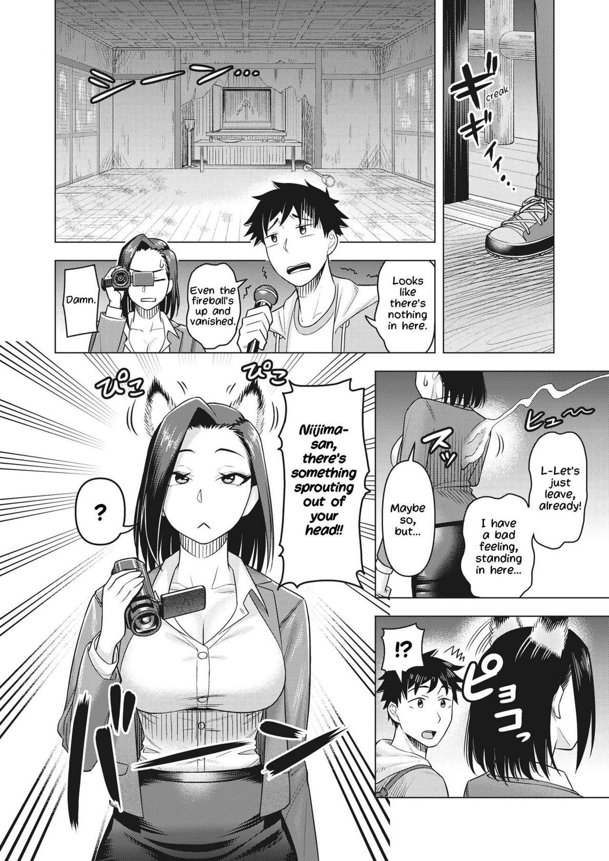 [Guusuka] O-Inari-Sama ha Miteiru | O-Inari-Sama is Watching (COMIC HOTMiLK Koime Vol. 32) [English] [LoeQuality Translations] [Digital]