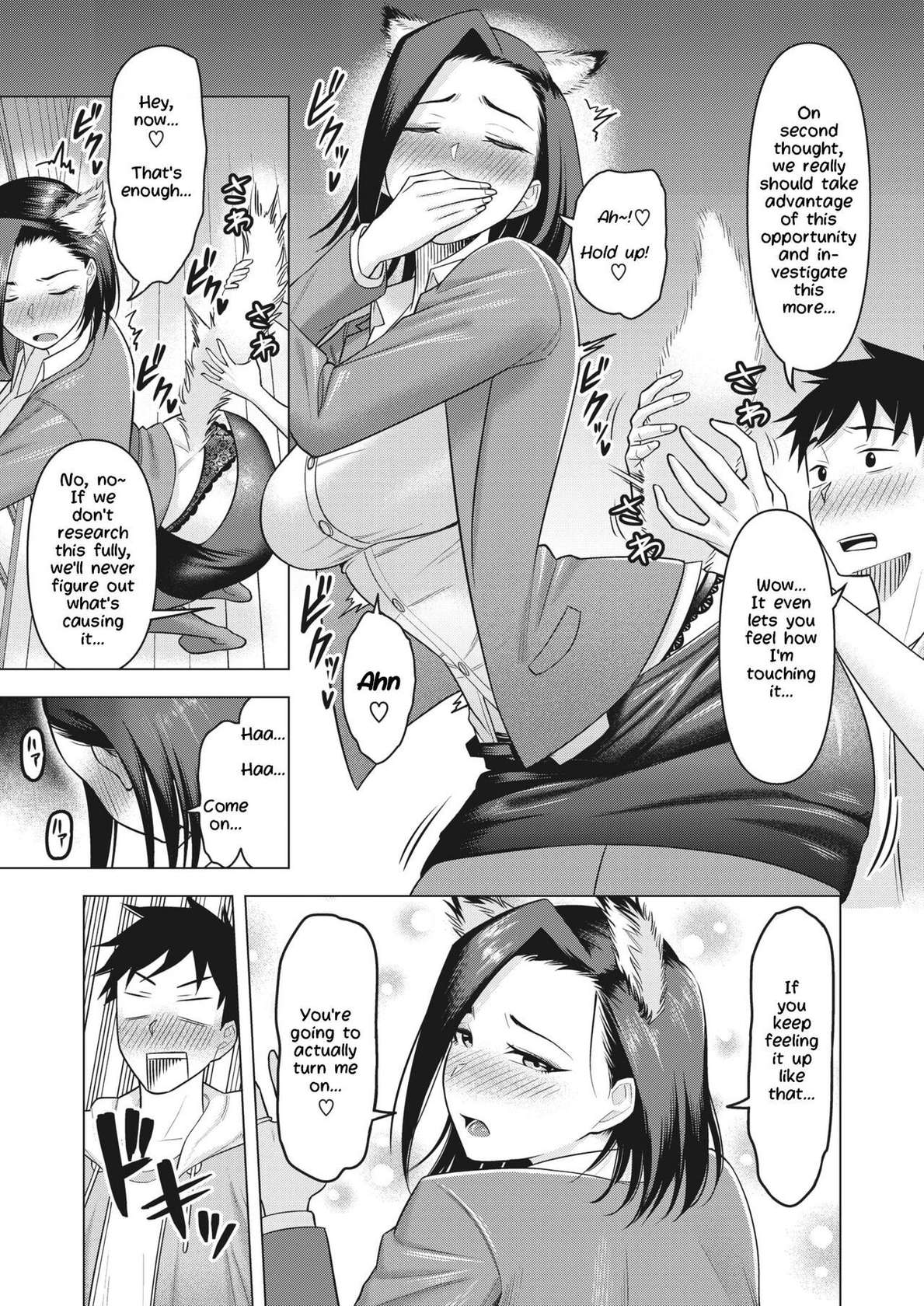 [Guusuka] O-Inari-Sama ha Miteiru | O-Inari-Sama is Watching (COMIC HOTMiLK Koime Vol. 32) [English] [LoeQuality Translations] [Digital]