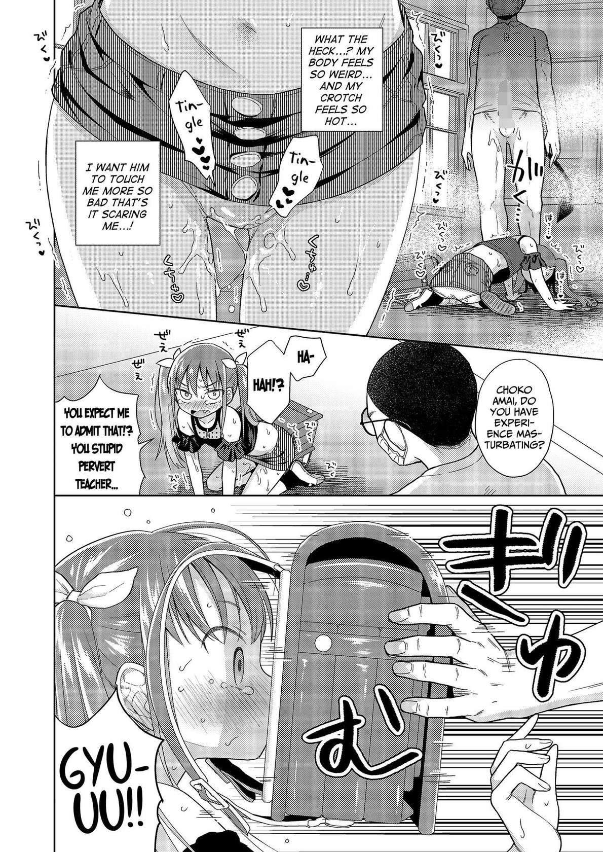 [Dobato] Mesugaki VS Succubus Oji-san (COMIC LO 2023-01) [English] {Mistvern + Bigk40k} [Digital]