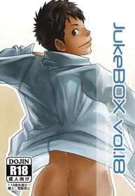 [BOX (19 Gou)] JukeBOX Vol. 18 [French] [NK Translation] [Decensored] [Digital]