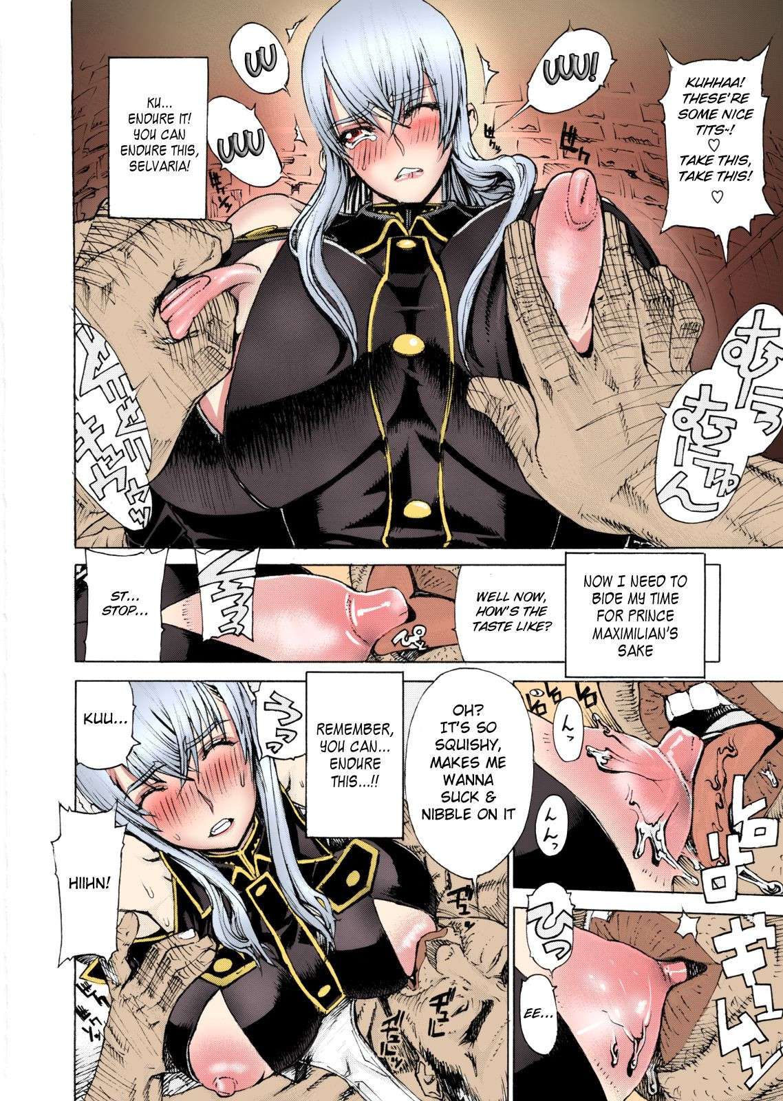 (C79) [Dorepooru (Leopard)] Leopard Hon 16 | Leopard Book 16 (Valkyria Chronicles) [English] (Colorized) (Decensored)