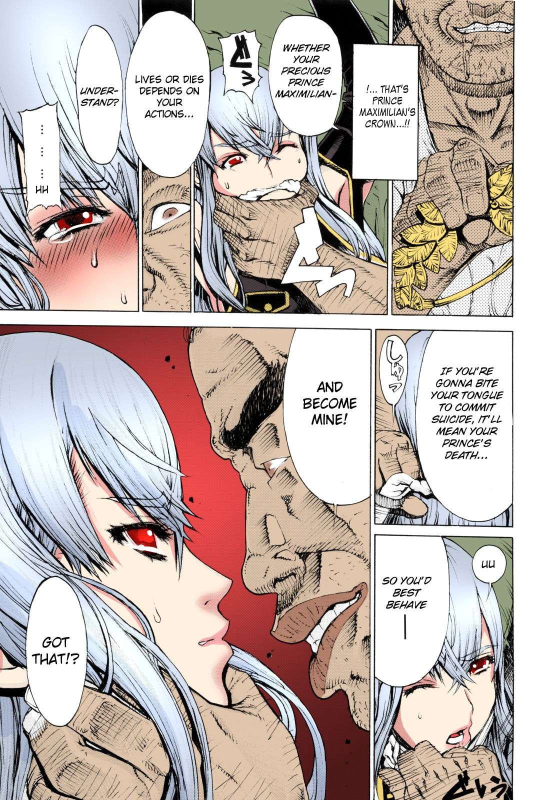 (C79) [Dorepooru (Leopard)] Leopard Hon 16 | Leopard Book 16 (Valkyria Chronicles) [English] (Colorized) (Decensored)