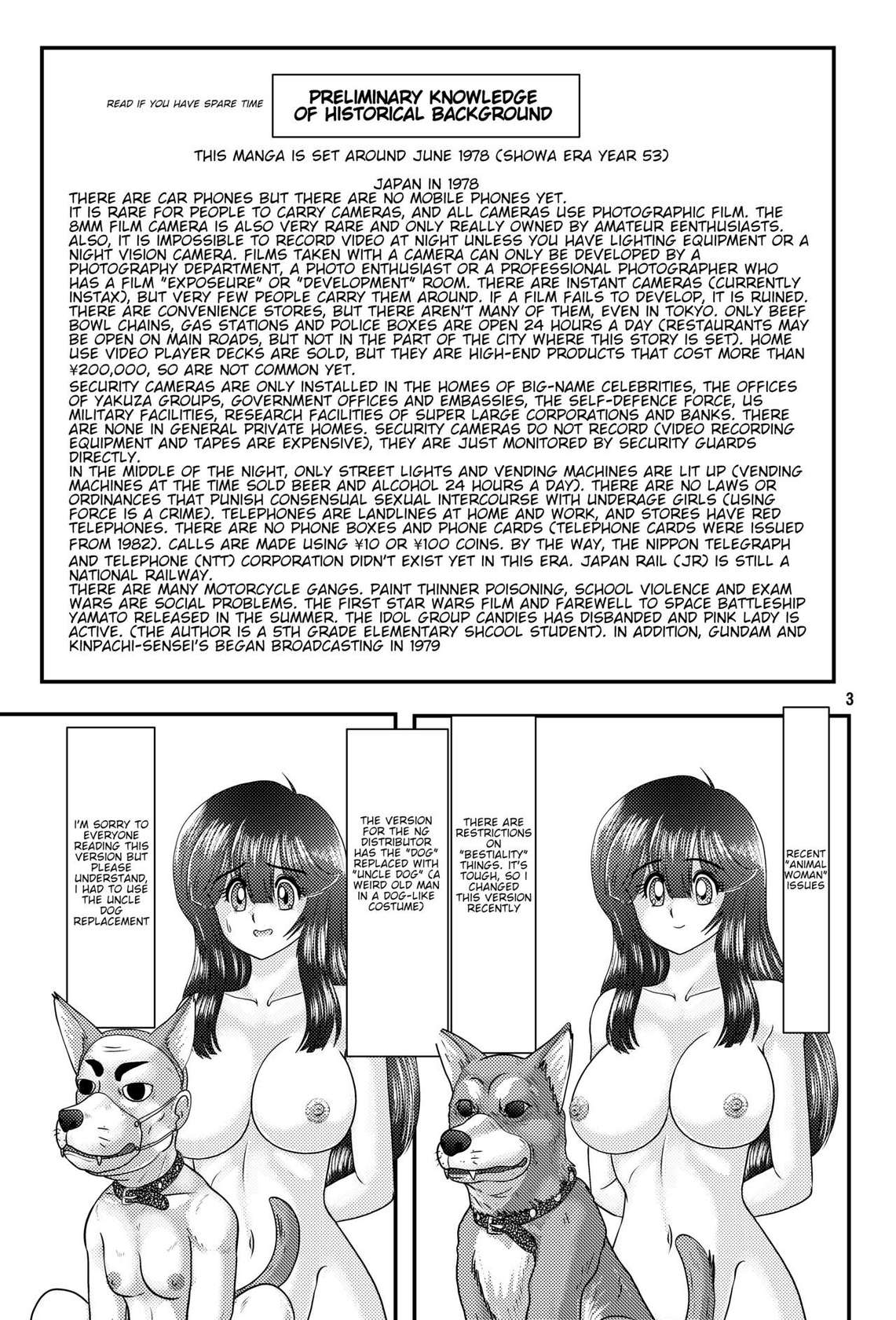 [Kantou Usagi Gumi (Kamitou Masaki)] Showa Style!? Case Book Naked Female Thief VS Dog Bestiality Version [Digital] [English]