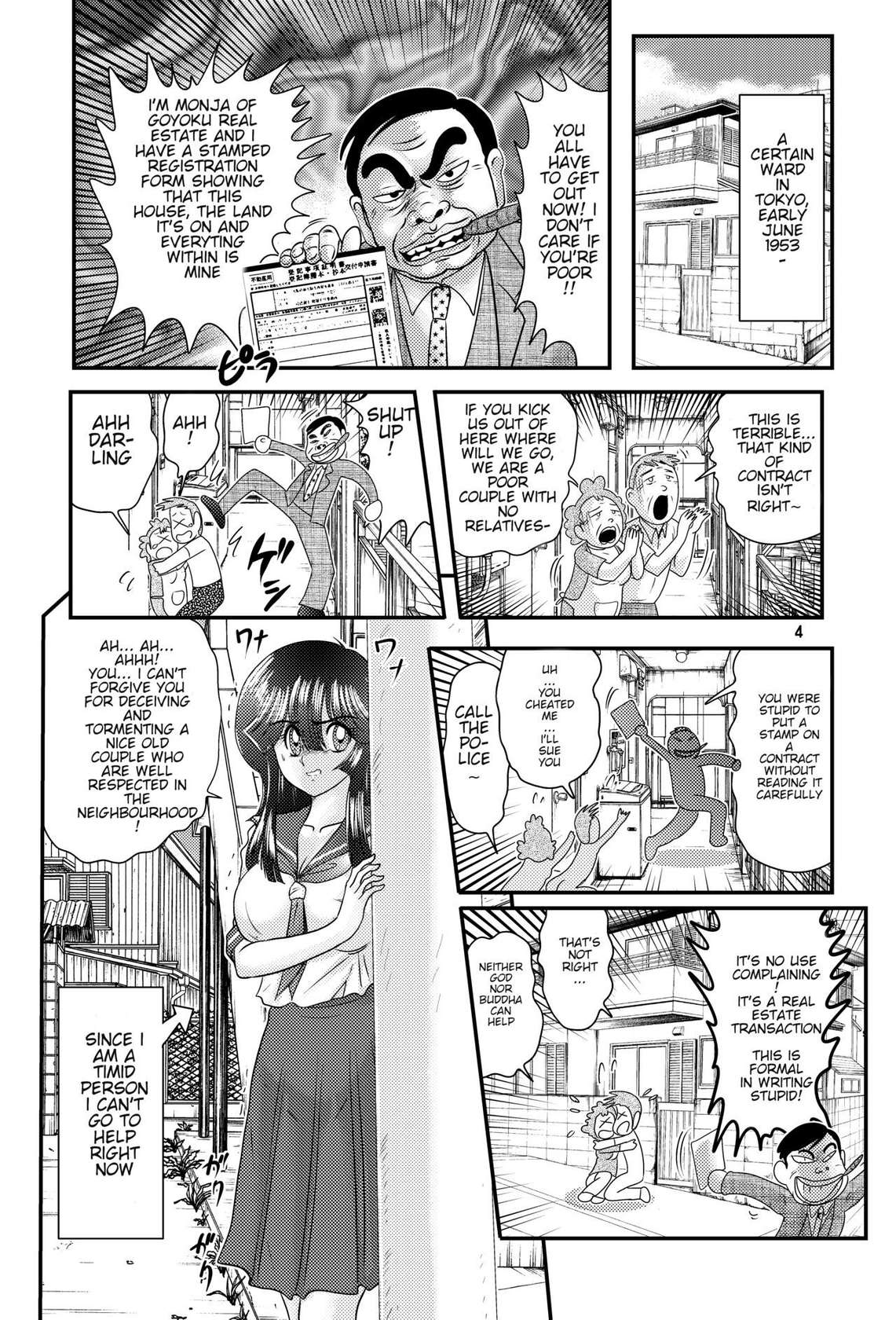 [Kantou Usagi Gumi (Kamitou Masaki)] Showa Style!? Case Book Naked Female Thief VS Dog Bestiality Version [Digital] [English]