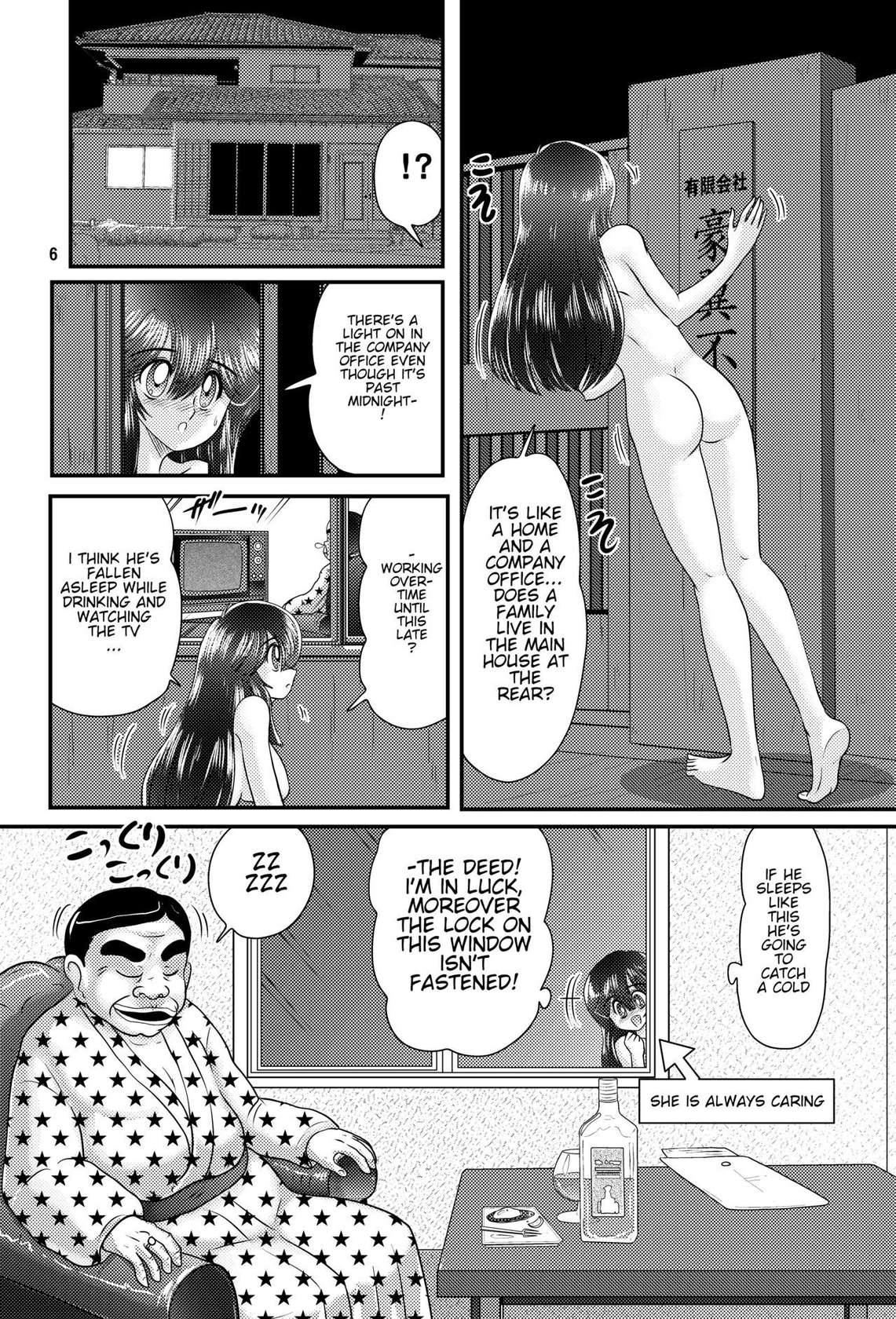 [Kantou Usagi Gumi (Kamitou Masaki)] Showa Style!? Case Book Naked Female Thief VS Dog Bestiality Version [Digital] [English]