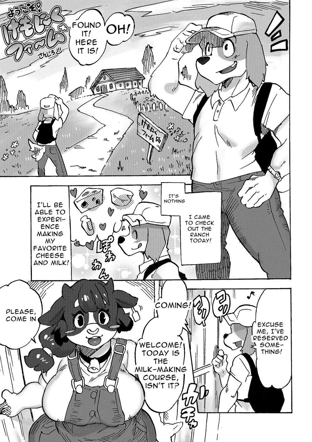 Welcome! KEMONIKU Farm [Oneshot]