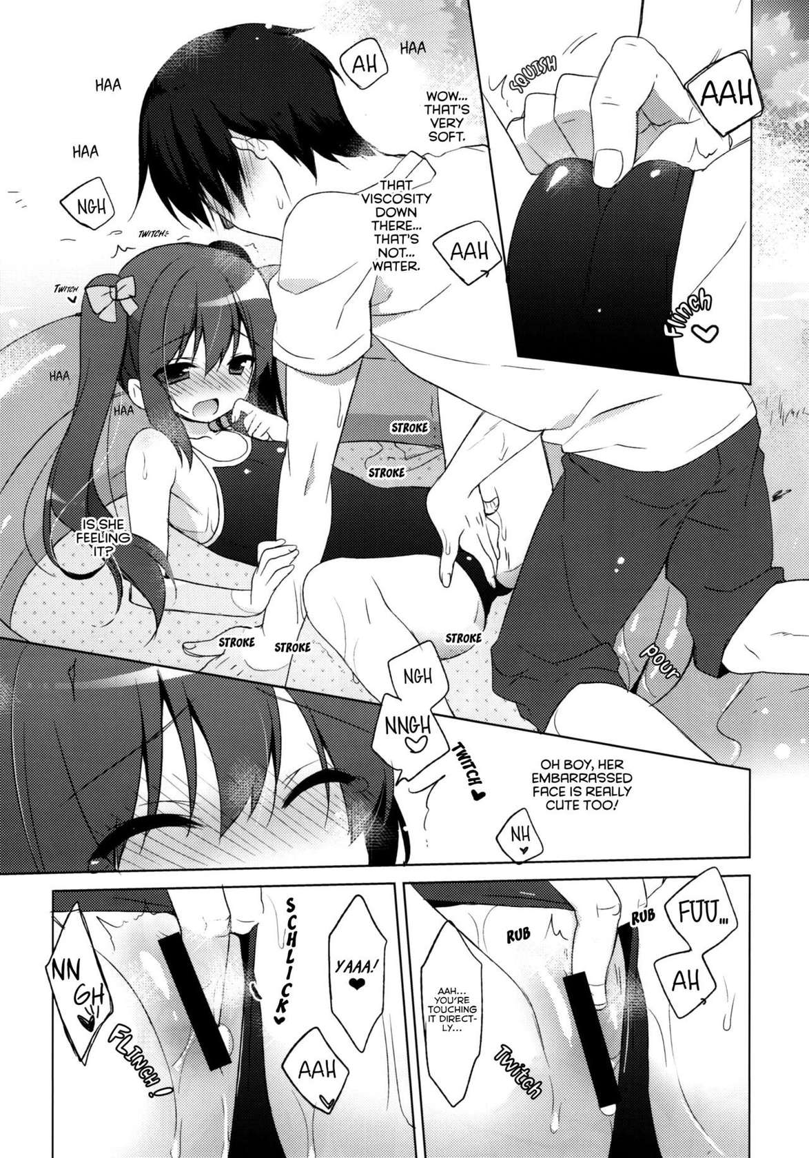 (C88) [23.4do (Ichiri)] Imouto to Natsuyasumi | Summer holidays with my little sister [English] [Vodsky]