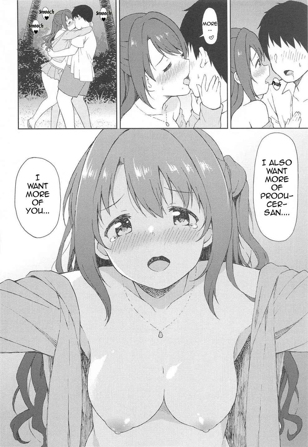 Night Sex Beach With Uzuki [Oneshot]