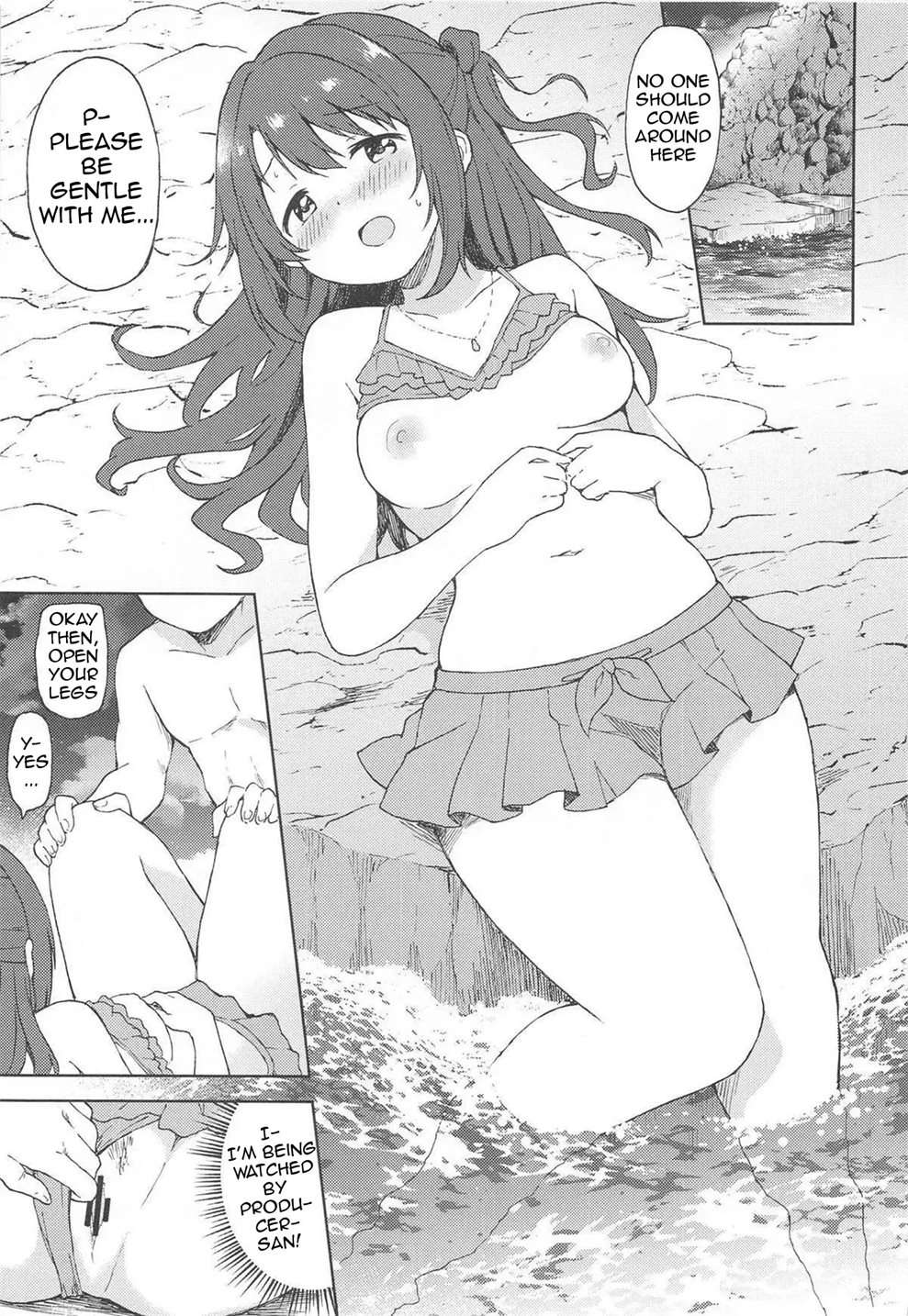 Night Sex Beach With Uzuki [Oneshot]