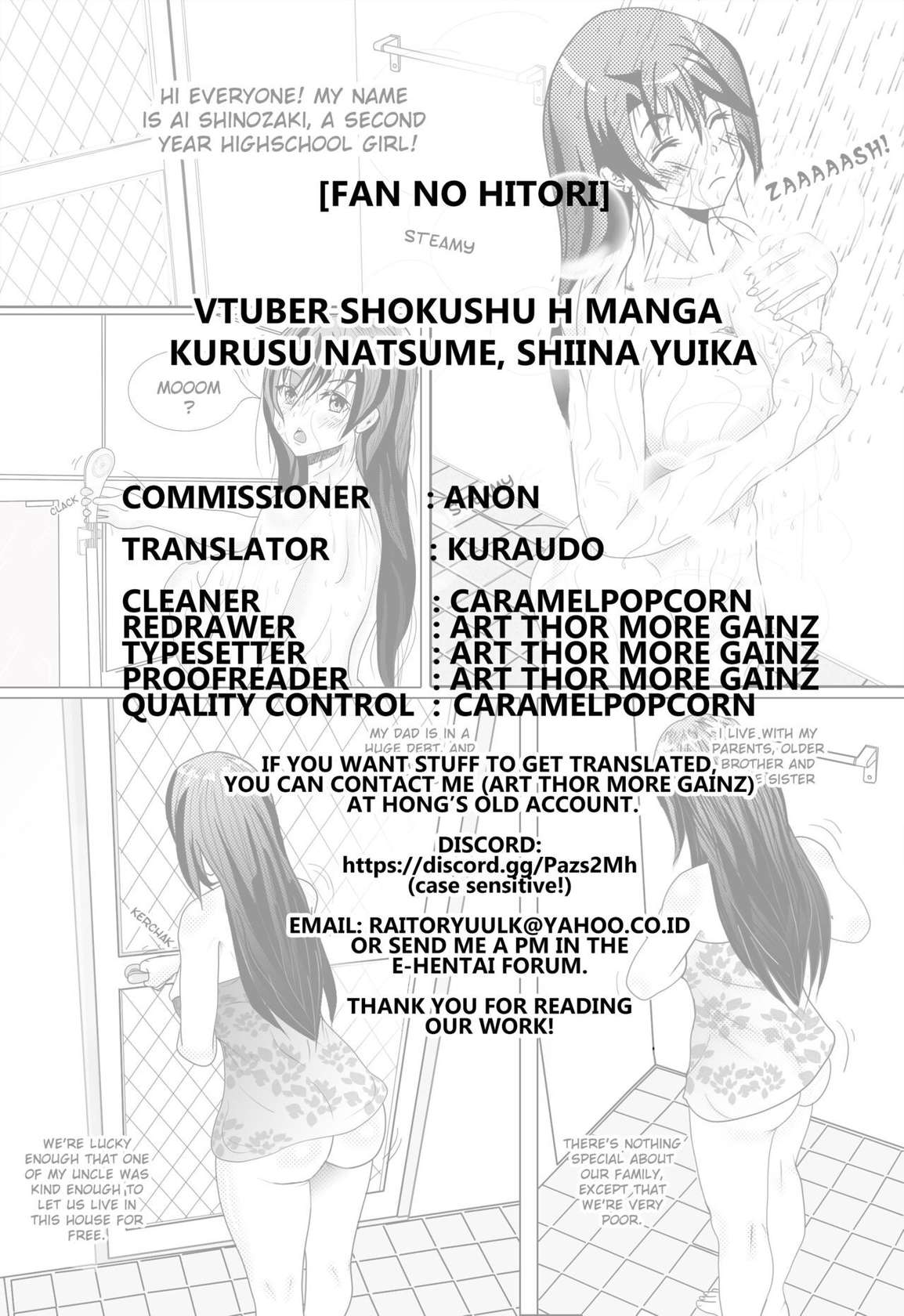 [Fan No Hitori] Vtuber Shokushu H Manga Kurusu Natsume Shiina Yuika [English] [Kuraudo]