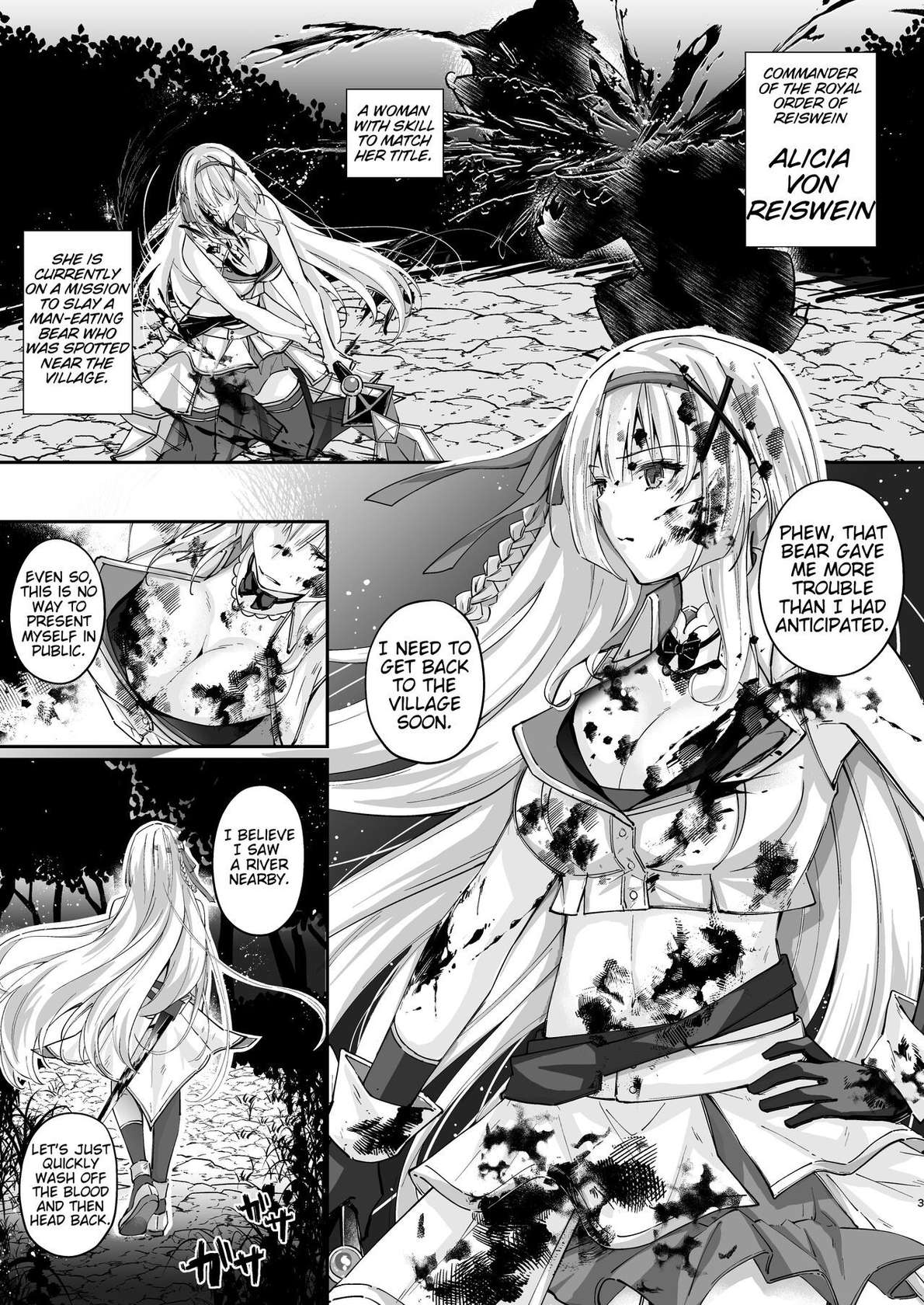 [Seika Kairaku Shoten] Parasite Rubber -The Tale of a Princess Knight Parasitized by Black Rubber Tentacle Clothes- [English] [Mikodayo]