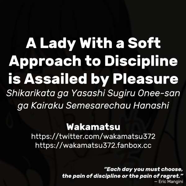 [Wakamatsu] Shikarikata ga Yasashi Sugiru Onee-san ga Kairaku Semesarechau Hanashi | A Lady With a Soft Approach to Discipline is Assailed by Pleasure [English]