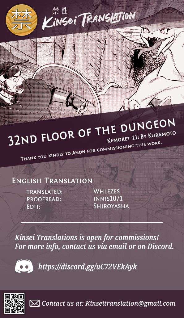 (Kemoket 11) [Mayoineko (Kuramoto)] 32nd floor of the dungeon (Meikyuu 32 sou) [English] [Kinsei Translations]