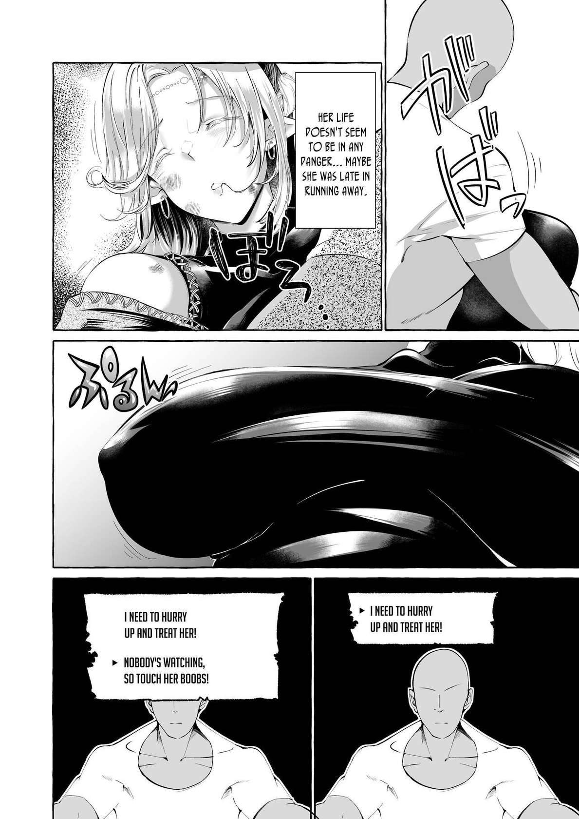 [Cross Country. (Kurokan)] Dare mo Mitenai Series Kajiba Yokubou Elf ga Ochiteta node Itazura Shite Mita | Never Seen Series - Opportunistic Lust - An Elf Was Lying Right There So I Tried Pranking Her [English] {Doujins.com}