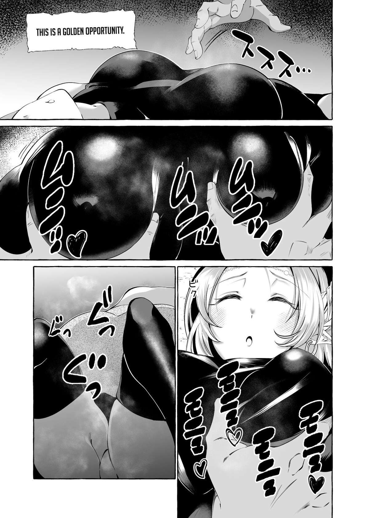 [Cross Country. (Kurokan)] Dare mo Mitenai Series Kajiba Yokubou Elf ga Ochiteta node Itazura Shite Mita | Never Seen Series - Opportunistic Lust - An Elf Was Lying Right There So I Tried Pranking Her [English] {Doujins.com}