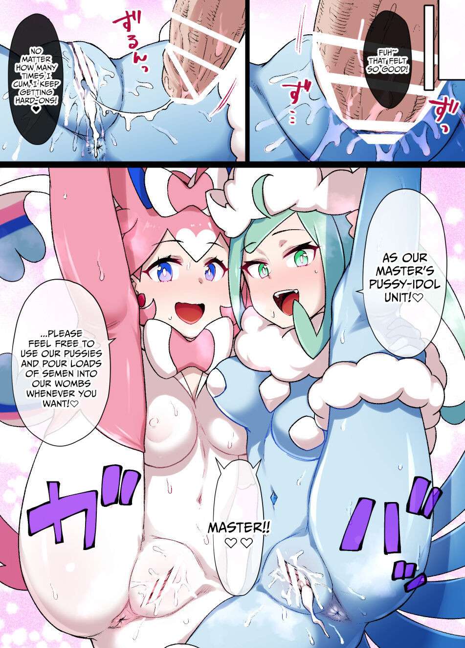 [Kusayarou] Slave Ball Sennou Lisia & Megachirutarisu | Slave Ball Brainwash Lisia & Mega Altaria (Pokémon) [English] [DKKMD Translations]