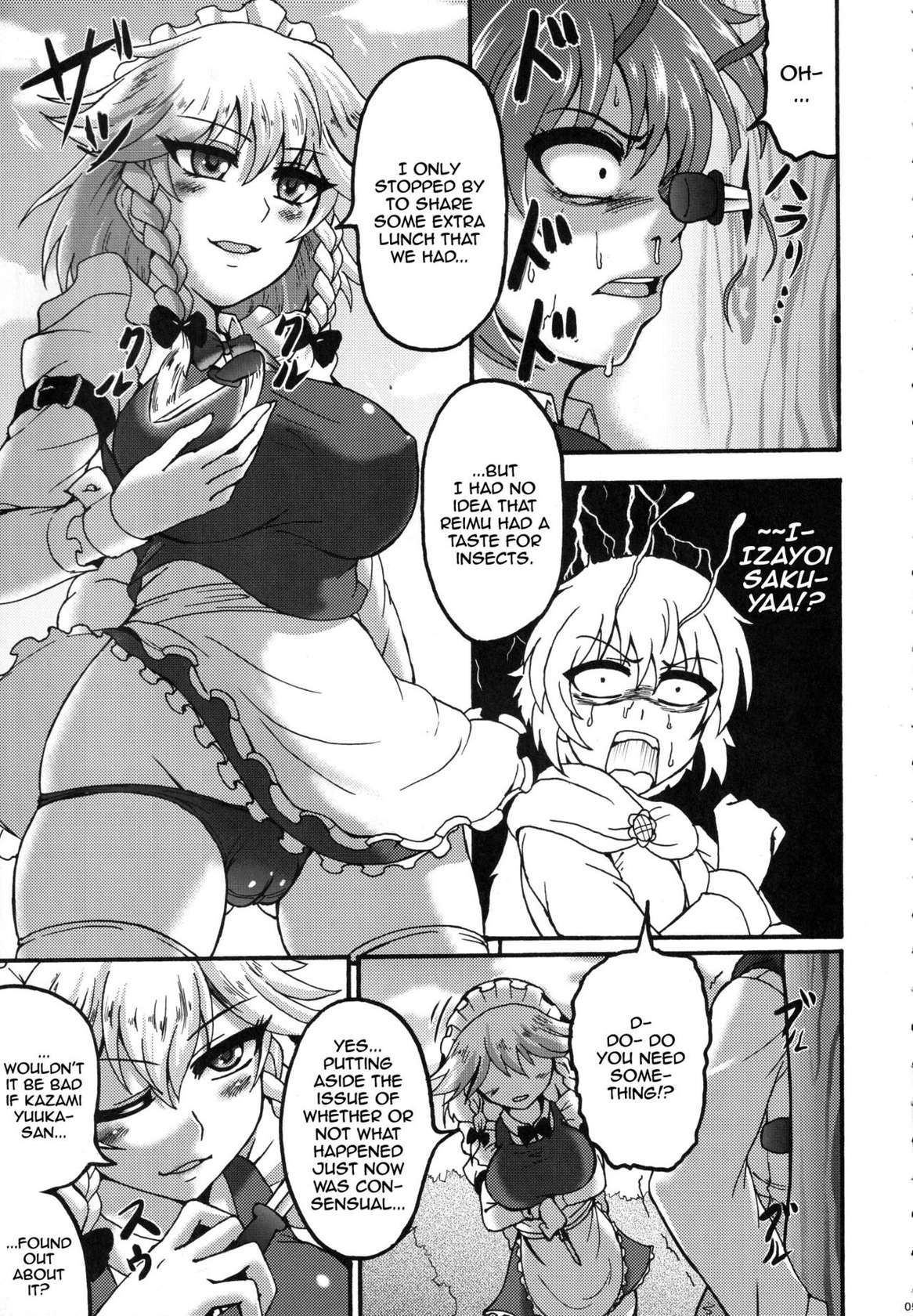 [Fuuun Gennojou (Gennojou)] Sakuya to. | With Sakuya (Touhou Project) [English] {Doujins.com}