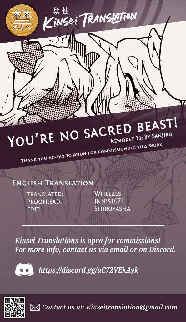 (Kemoket 11) [Mayoineko (Sanjiro)] You're no sacred beast! (Seijuu nanka janai!) [English] [Kinsei Translations]