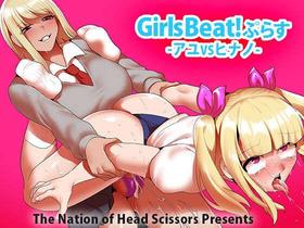 [The Nation of Head Scissors (Toppogi)] Girls Beat! Plus - Ayu vs Hinano [English]