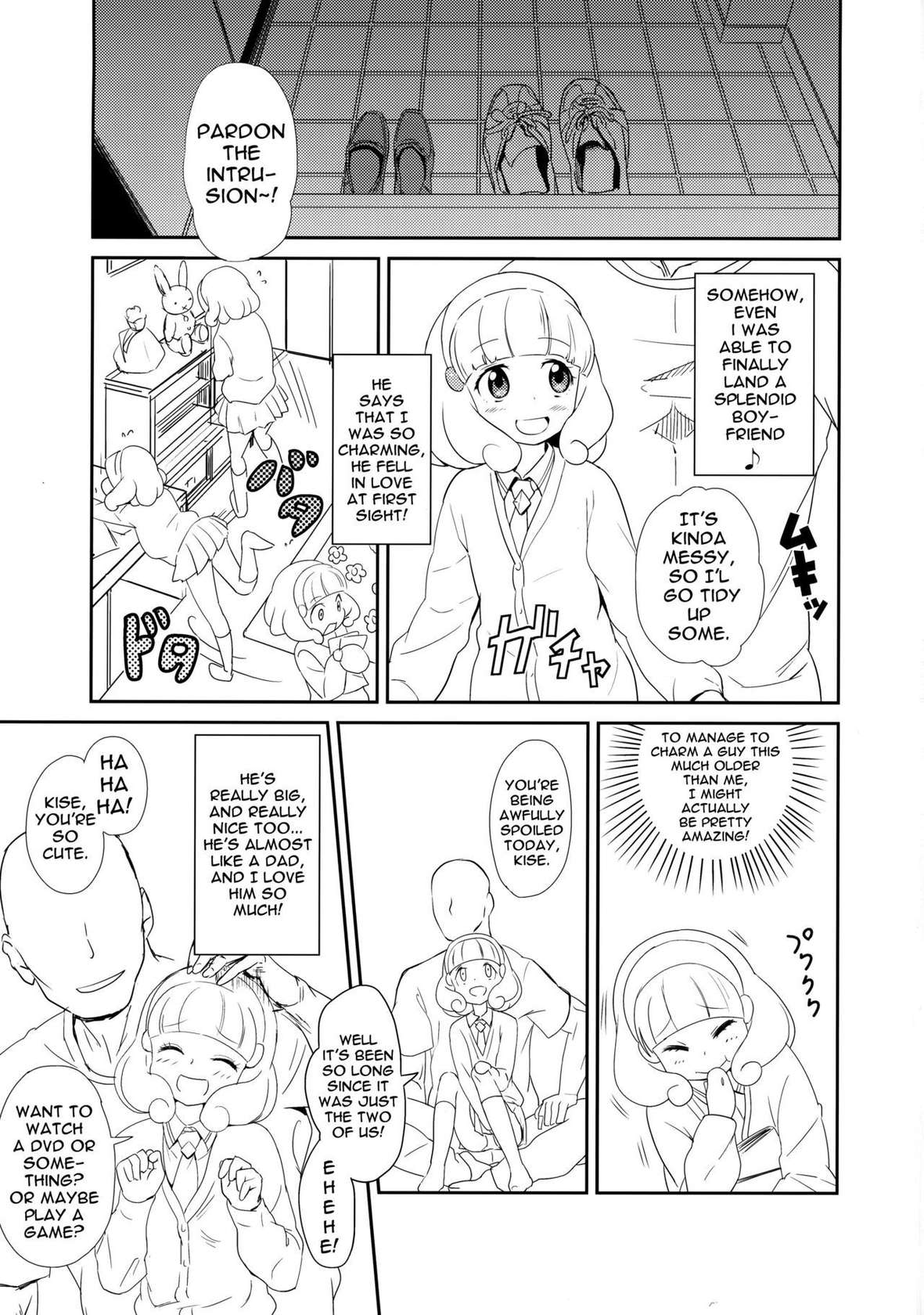 [D-baird (BeNantoka)] Ichinichi Kise Zanmai | Having As Much Sex As You Like For One Day With Kise (Smile PreCure!) [English] {Doujins.com}