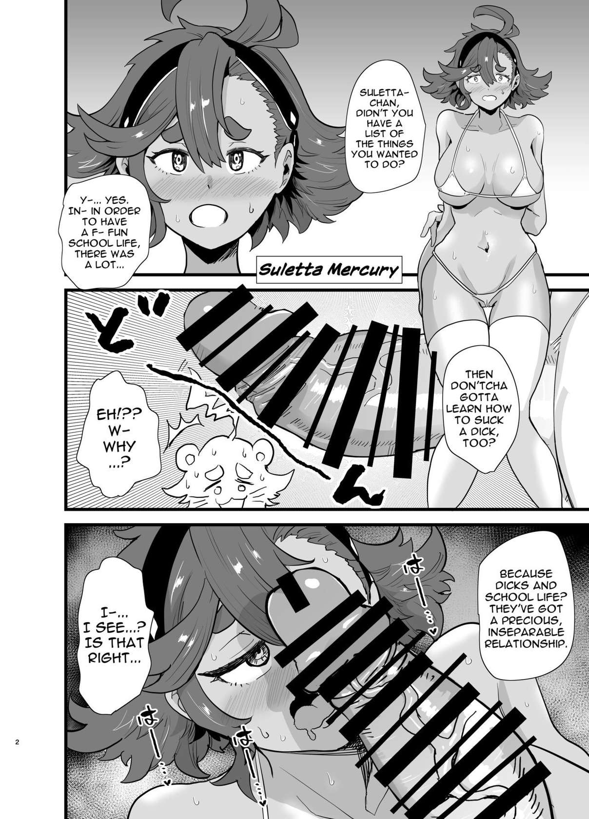 [Aonatsusou (Aonatsusu)] Gundam Fuuzoku Musou Suisei no Majo Hen | The Unparalleled Gundam Sex Industry - Witch of Mercury Edition (Gundam The Witch from Mercury) [English] {Doujins.com} [Digital]