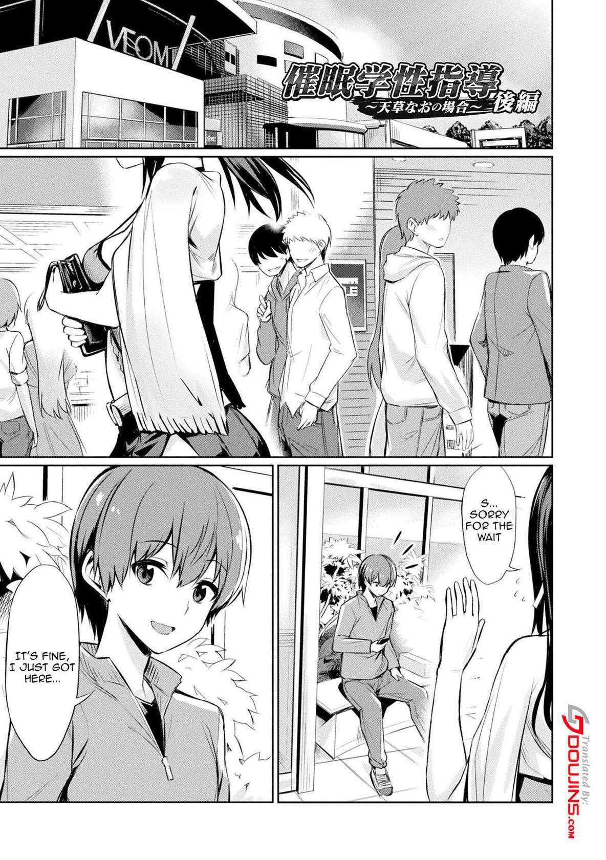 [yasu] Saimin Gakusei Shidou | Hypnotic Student Guidance [English] {Doujins.com} [Digital]