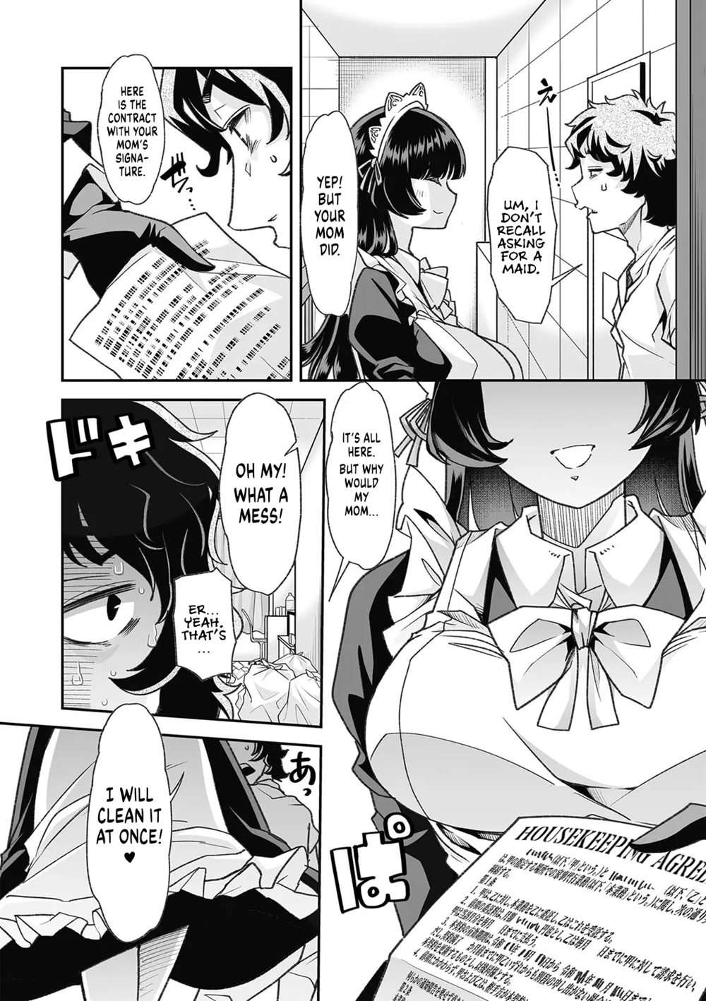 Maid Express Aoi-san [Oneshot]