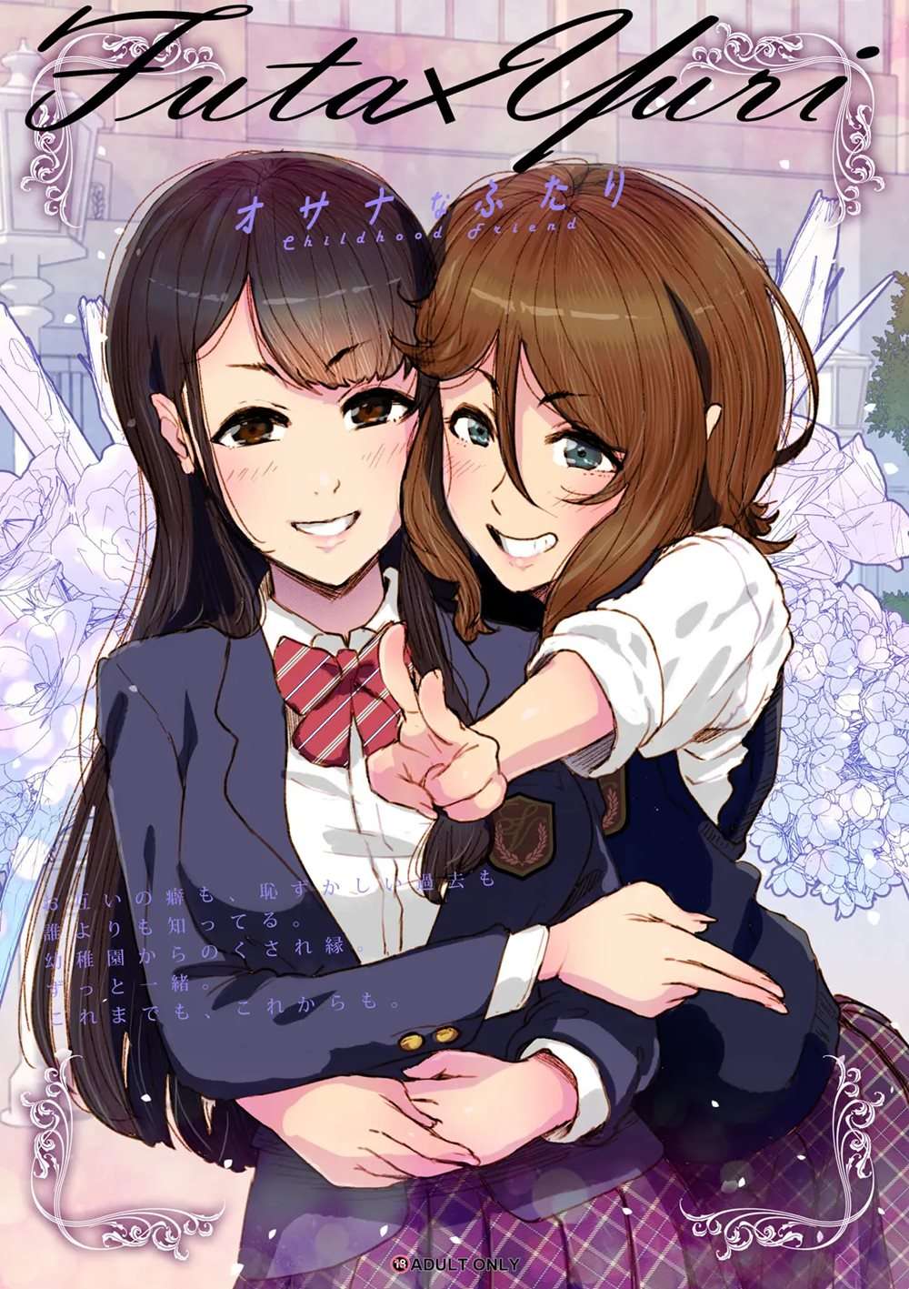 Futa x Yuri ～Childhood Friend～ [Oneshot]