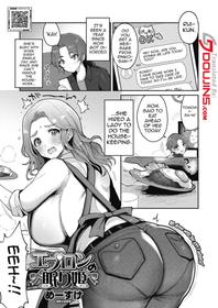 [Meisuke] Apron no Nemurihime | A Sleeping Beauty Wearing An Apron (COMIC HOTMILK 2022-09) [English] {Doujins.com} [Digital]