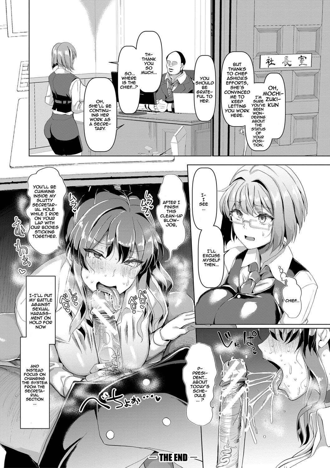 [chin] Koubi no Manner sono Kihon to Gensoku | Sexual Manners: Basics and Principles [English] {Doujins.com} [Digital]