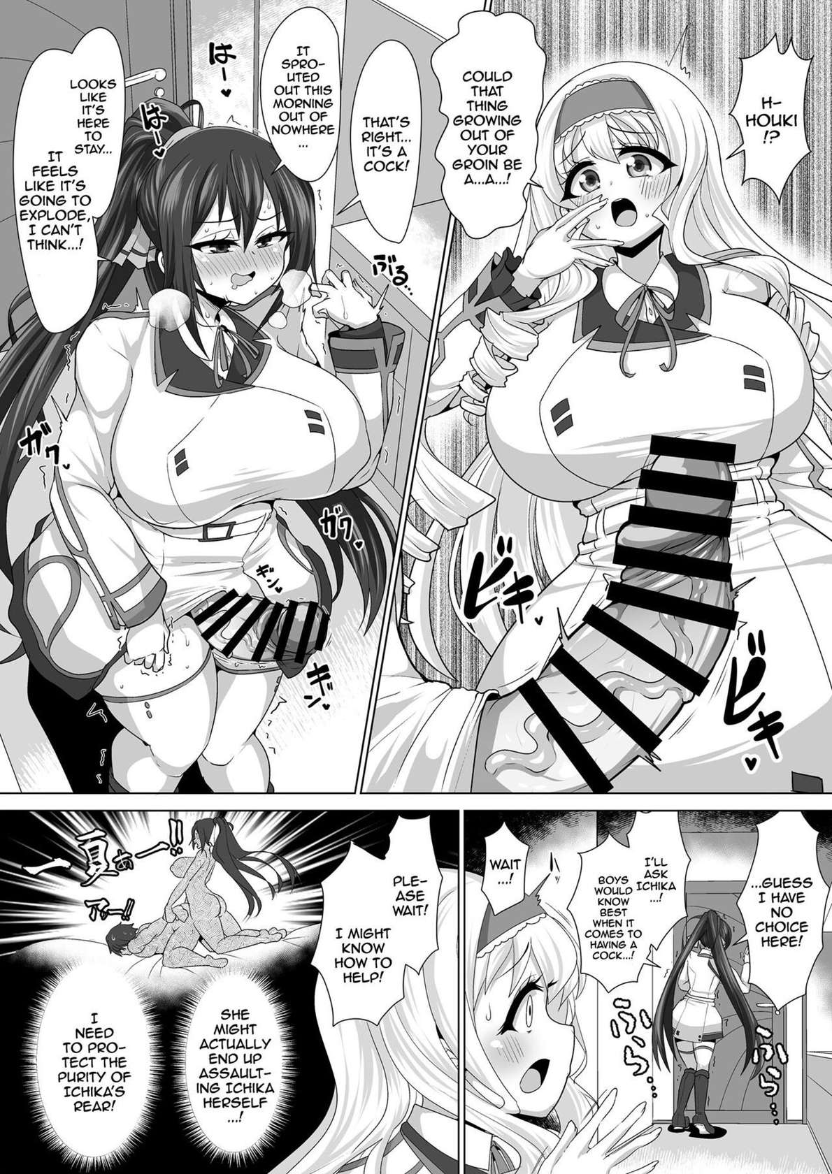 [Bukatsu] Infinite Stratos Futanari Manga! [English] {Doujins.com}