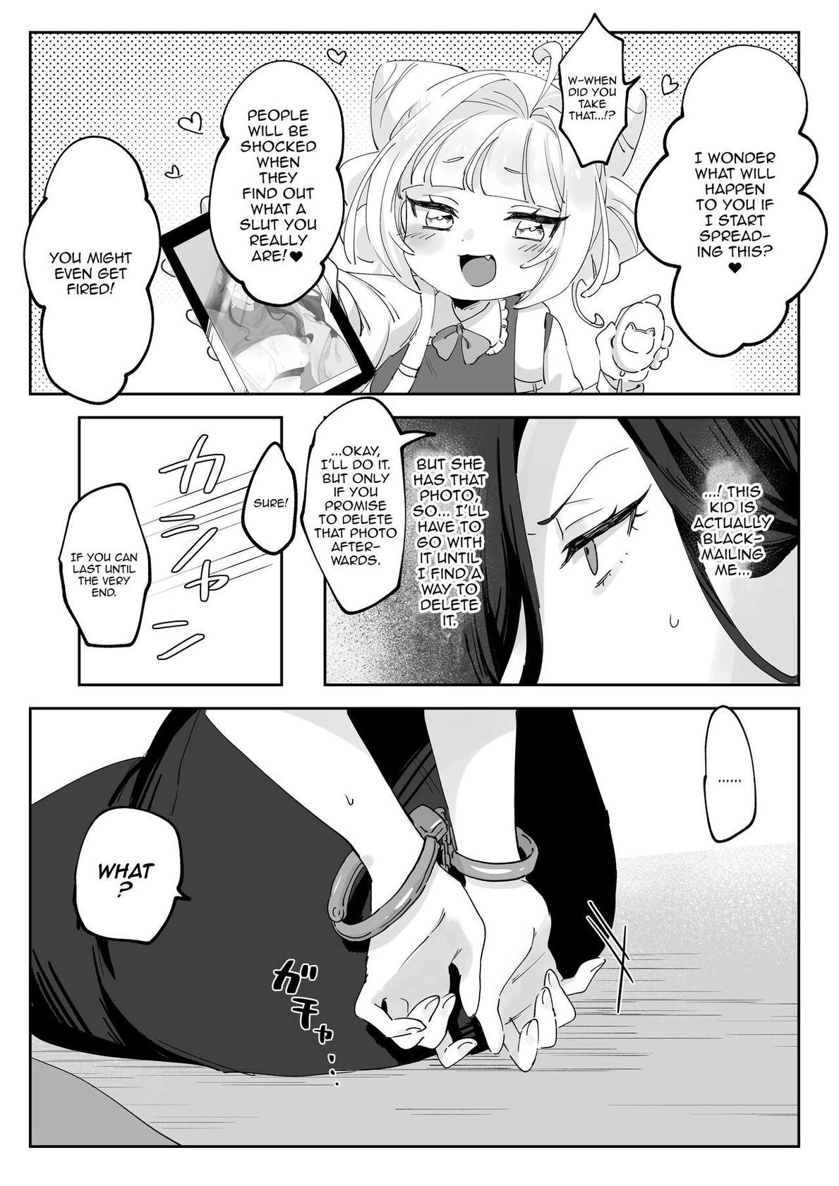 [Zutazutako] Namaikina Sensei o Korashimero! | Chastise The Bratty Teacher! [English] {Doujins.com}