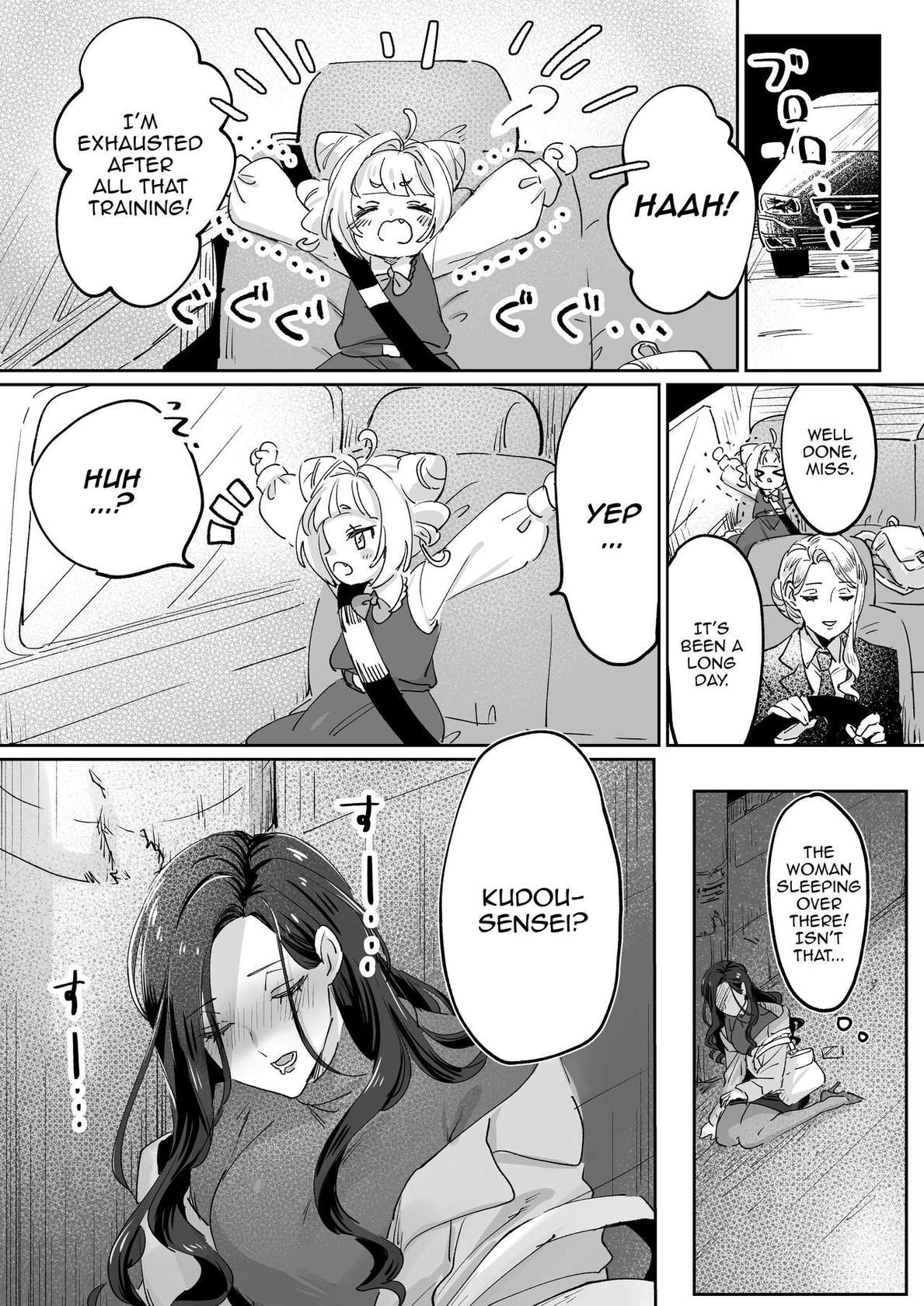 [Zutazutako] Namaikina Sensei o Korashimero! | Chastise The Bratty Teacher! [English] {Doujins.com}