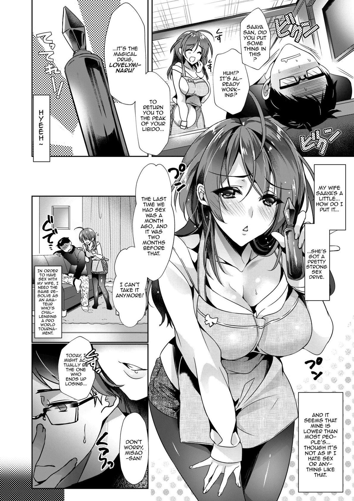 [Hohoihoi (Hinazuka Ryo)] H Daisuki Saaya-san to Kusuri de Youji Taikou shita Danna | Saaya-san Who Loves Sex And Her Husband Who She Drugged To Act Like A Child [English] {Doujins.com} [Digital]